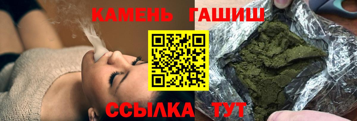 Гашиш  Вход с VPN  Когалым  ГАШИШ хэш  Гашиш VHQ 
