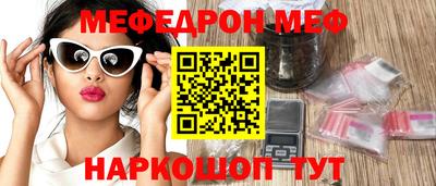MDMA Premium VHQ Кулебаки