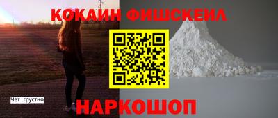 кокаин VHQ Кунгур