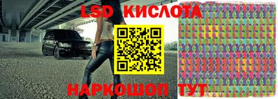 гашиш Лесосибирск