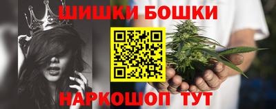 бошки Ликино-Дулёво