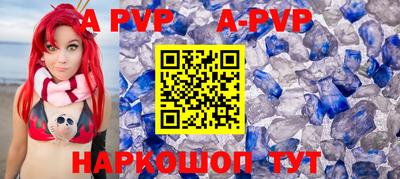 альфа пвп VHQ Кумертау
