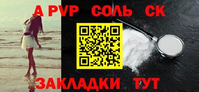 кокаин VHQ Кунгур