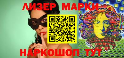 мефедрон VHQ Ливны