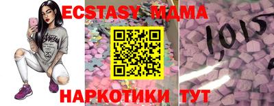 MDMA Premium VHQ Кулебаки