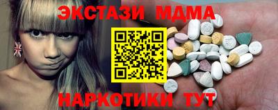 MDMA Premium VHQ Кулебаки