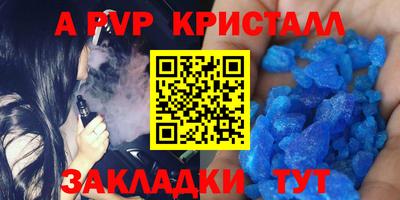 альфа пвп VHQ Кумертау