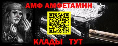 мефедрон VHQ Ливны