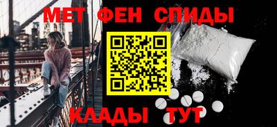 альфа пвп VHQ Кумертау