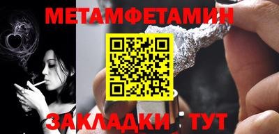альфа пвп VHQ Кумертау