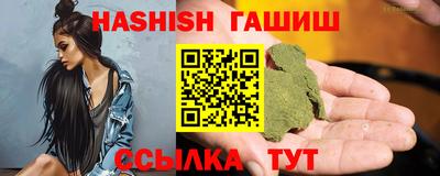 альфа пвп VHQ Кумертау