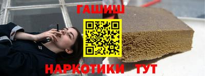 альфа пвп VHQ Кумертау