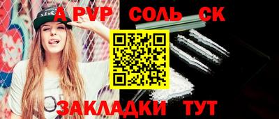 альфа пвп VHQ Кумертау