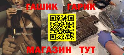 мефедрон VHQ Ливны