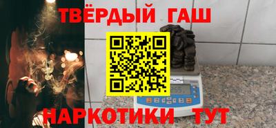 гашиш Лесосибирск