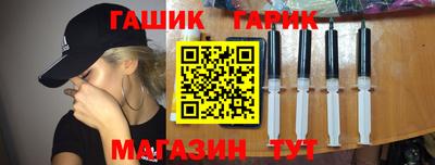 гашиш Лесосибирск