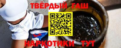мефедрон VHQ Ливны