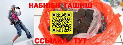 альфа пвп VHQ Кумертау