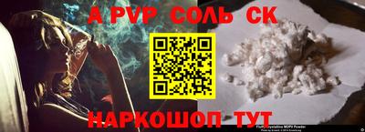 альфа пвп VHQ Кумертау