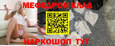 MDMA Premium VHQ Кулебаки