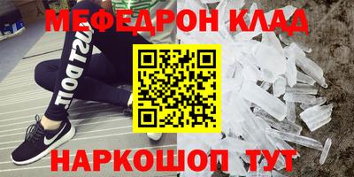 MDMA Premium VHQ Кулебаки