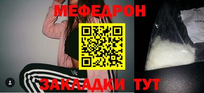 бошки Ликино-Дулёво