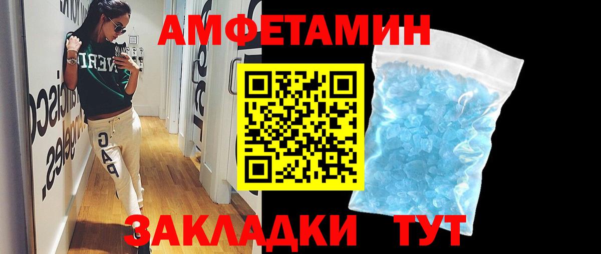 Когалым  Метамфетамин винт  Вход с VPN 