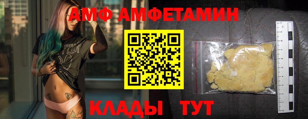 МЕТАМФЕТАМИН пудра Когалым