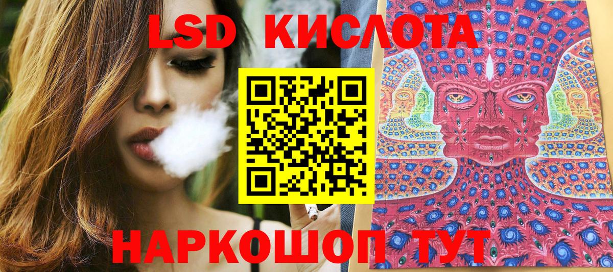 Марки 25I-NBOMe  Марки 25I-NBOMe 1,5мг  Когалым  Вход с VPN  хочу наркоту  Марки 25I-NBOMe 1,5мг 