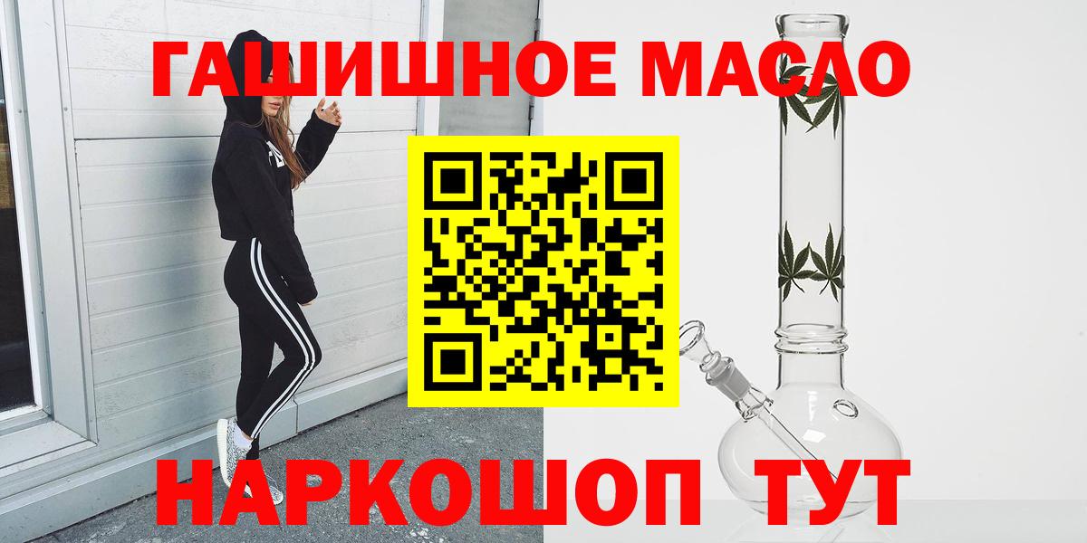 Дистиллят ТГК вейп  Вход с VPN  цена   Когалым 