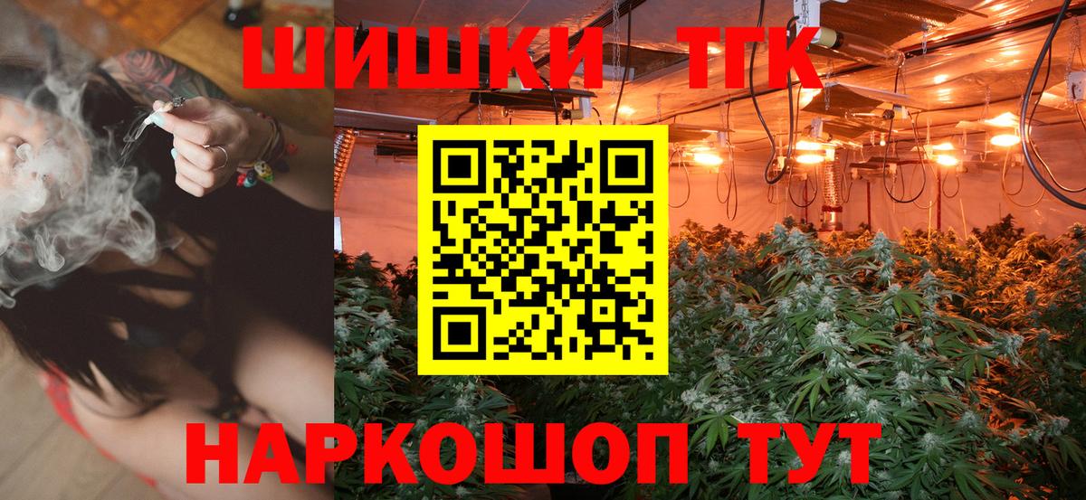 МАРИХУАНА гибрид  Вход с VPN  МАРИХУАНА индика  Когалым  МАРИХУАНА Ganja  Бошки Шишки семена 